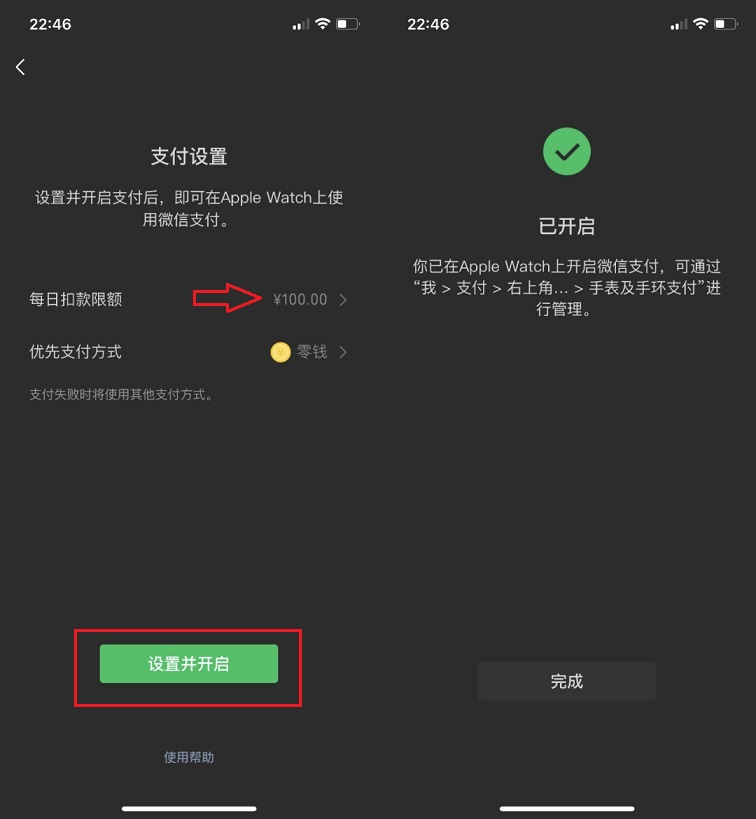 微信8.0.10更新了什么？iOS版微信8.0.10新特性与升级方法