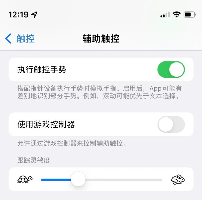 iOS15 Beta 6值得升级吗 iOS15 beta6详细体验评测