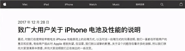 iPhone只要改个地区就会变快！这是什么操作