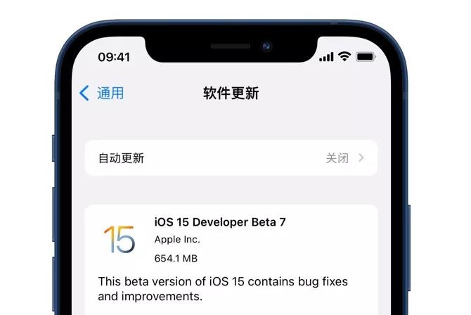 iOS15 Beta 7值得升级吗 iOS15 beta7体验评测