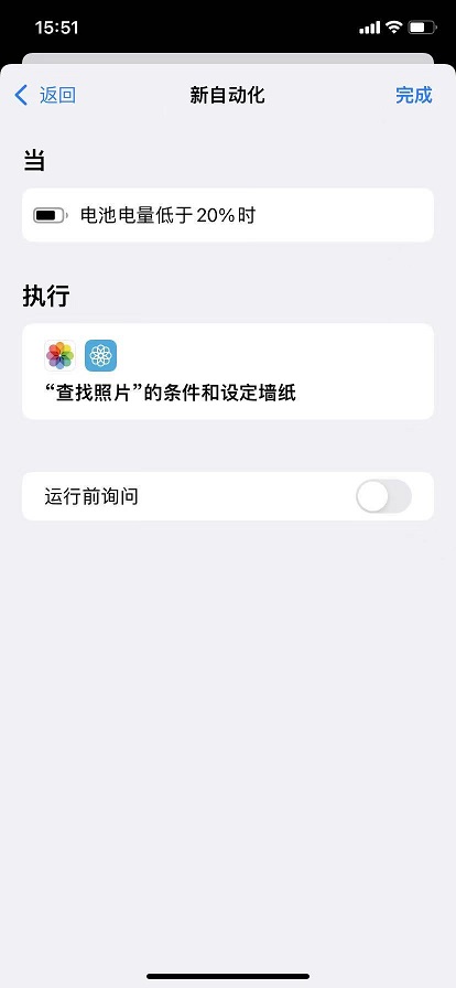 iPhone充电壁纸随电量自动更换 充电都变得个性了