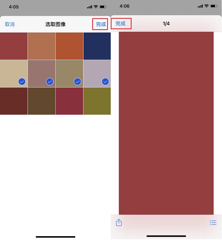 纯色壁纸生成器快捷指令  一键生成iPhone纯色壁纸