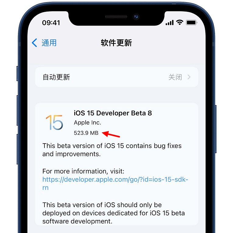 iOS15 Beta 8值得升级吗 iOS15 beta8体验评测