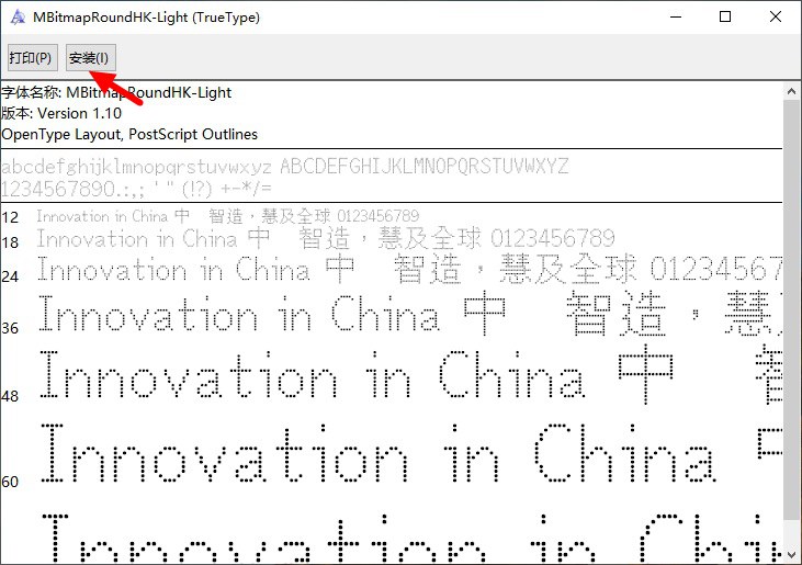 1000多款字体下载 含鸿蒙字体 告别找字体烦恼！