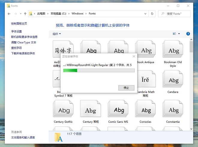 1000多款字体下载 含鸿蒙字体 告别找字体烦恼！