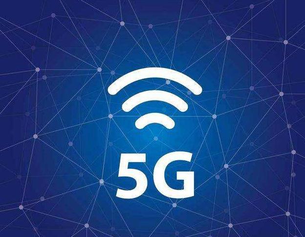 微信昵称怎么加5G信号标志？微信5G信号昵称教程