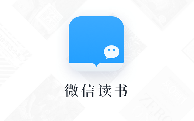 微信读书怎么同步到状态？微信状态设置看书状态图文教程