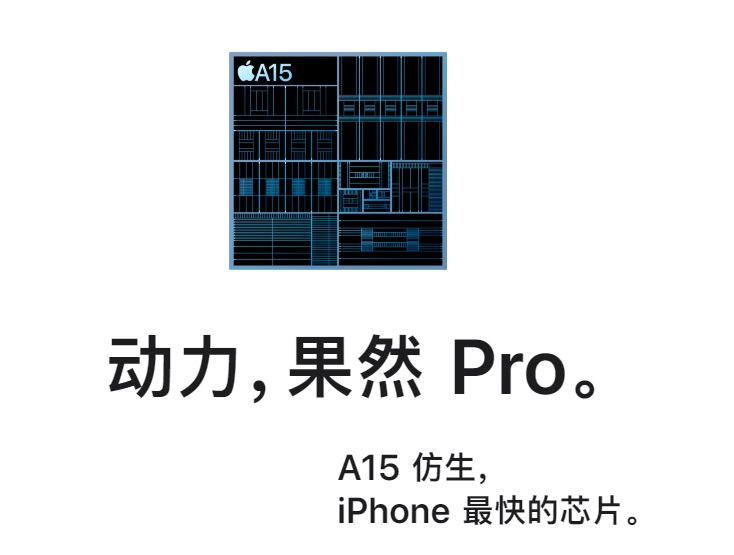 iPhone 13系列正式发布 价格是真的香！