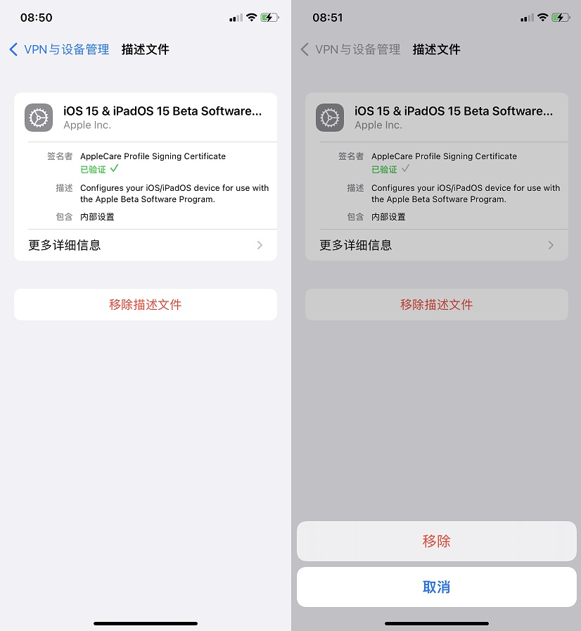 iOS 15值得升级吗？iOS 15正式版升级方法与体验评测