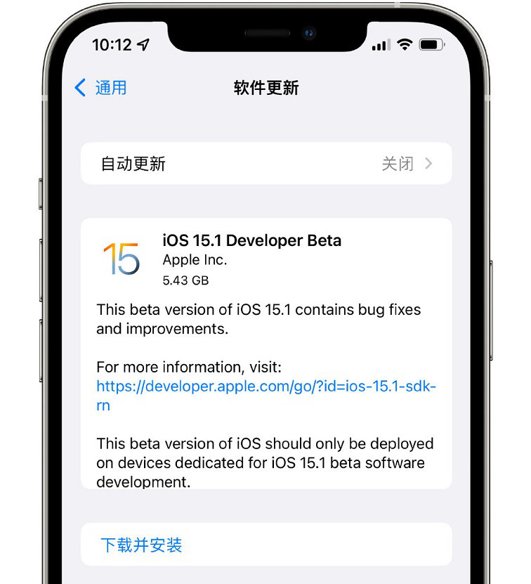 iOS 15.1测试版值得升级吗 iOS15.1 Beta1体验评测