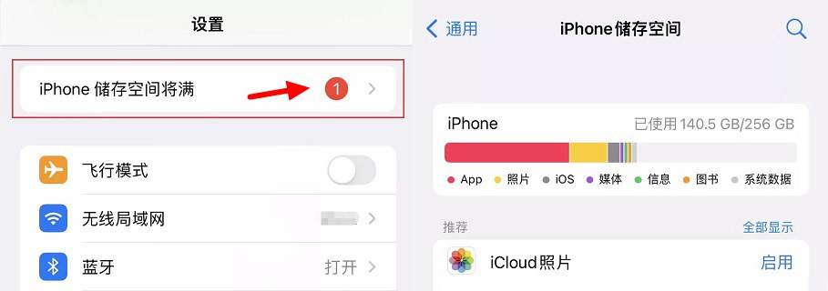 iOS 15安装率明显不及预期 被爆存在多个Bug