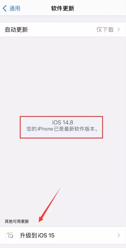 两周了，iOS 15的安装率仍明显低于去年同期的iOS 14