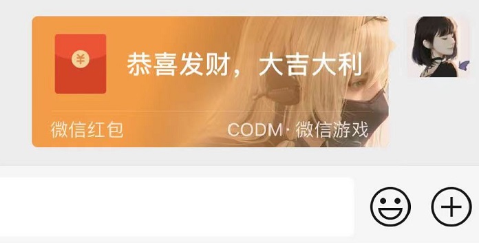 微信红包支持空白文字了 微信红包空白文字玩法技巧