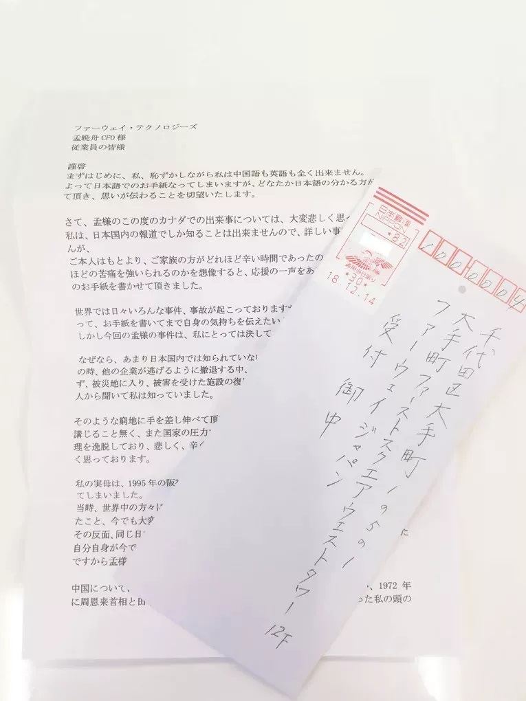 孟晚舟1028天，我看到了一个人最大的体面
