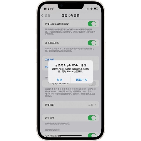 iPhone 14或迎来完全重新设计 iPhone 13翻车，多个bug曝光！