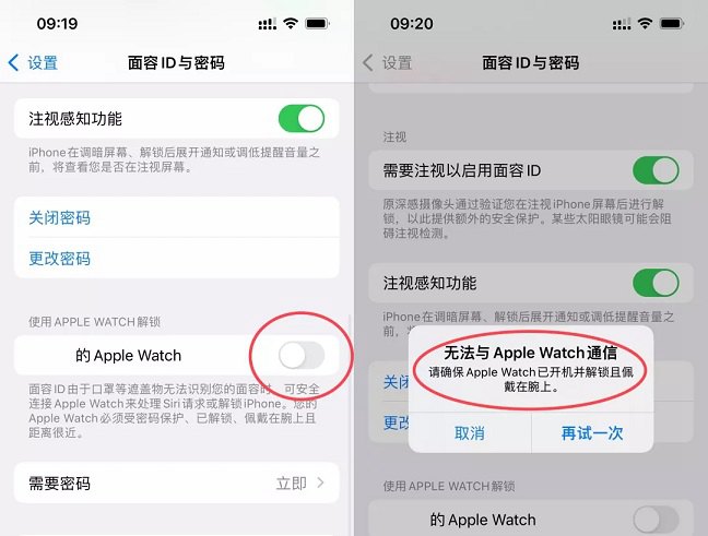 iOS 15.0.1值得升级吗？iOS 15.0.1正式版体验评测