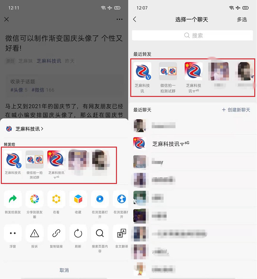 微信8.0.15正式版怎么升级？ 微信8.0.15正式版下载与新特性