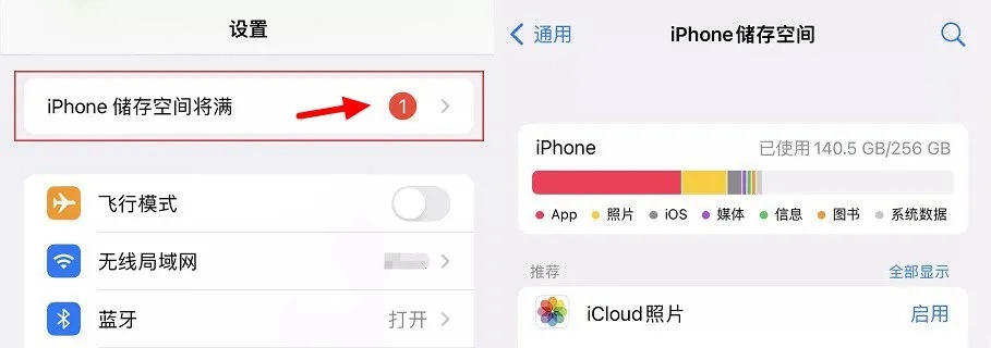 iOS 15.0.1值得升级吗？iOS 15.0.1正式版体验评测