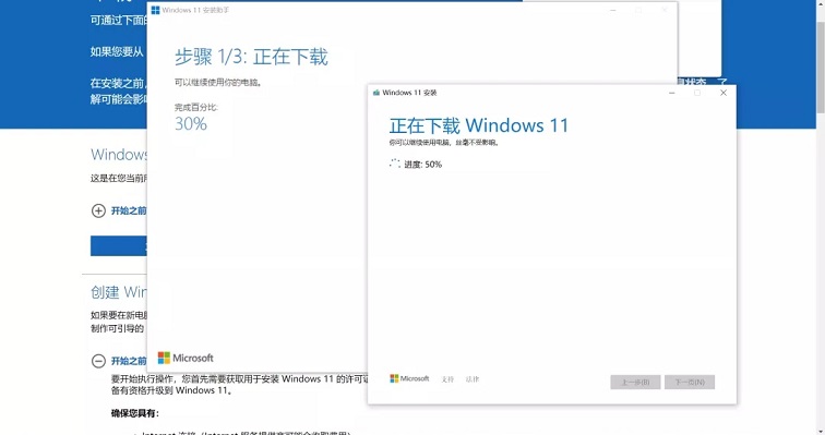 Win 11正式版发布 附Win11升级检测与正式版镜像下载