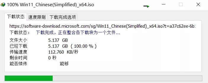 Win 11正式版发布 附Win11升级检测与正式版镜像下载