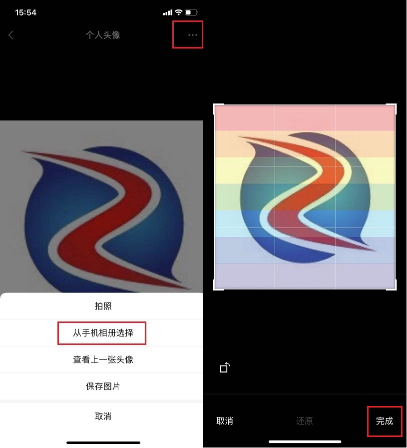 微信彩虹头像怎么弄？彩虹微信头像制作教程