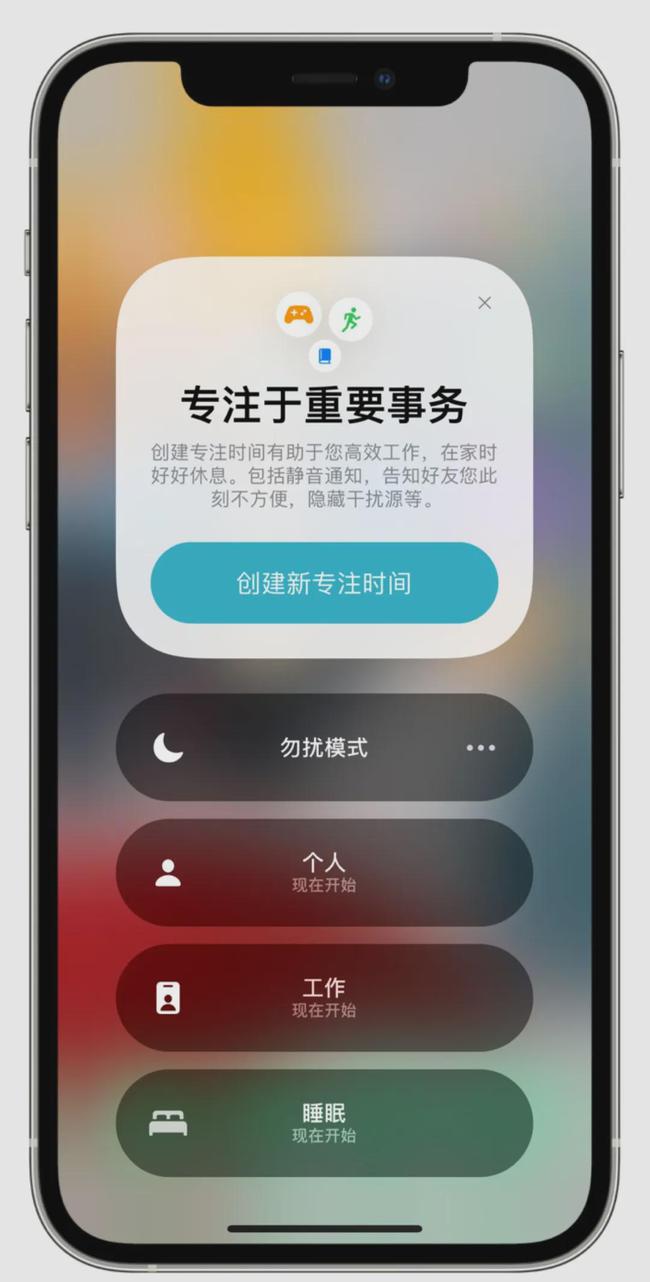 两周了，iOS 15的安装率仍明显低于去年同期的iOS 14