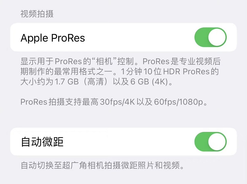 iOS 15.1 Beta3值得升级吗 iOS15.2 beta3体验评测
