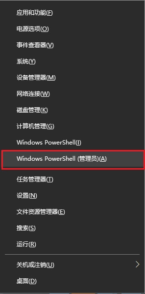 基于虚拟化的安全性怎么关闭？Win11关闭VBS图文教程