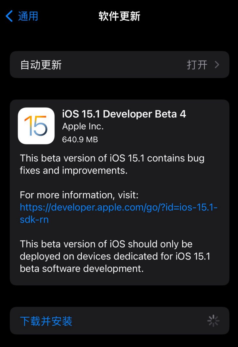 iOS 15.1 Beta 4值得升级吗 iOS15.2 beta4体验评测