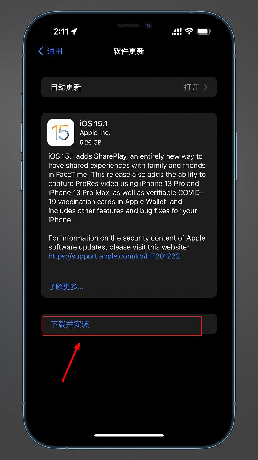 iOS 15.1 RC版发布 正式版下周见！