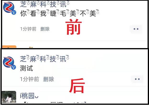 微信8.0.16内测版怎么升级？安卓微信8.0.16内测版下载与更新