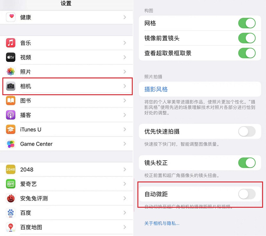 苹果iOS15.1正式版更新  新增SharePlay功能，修正WiFi连接问题