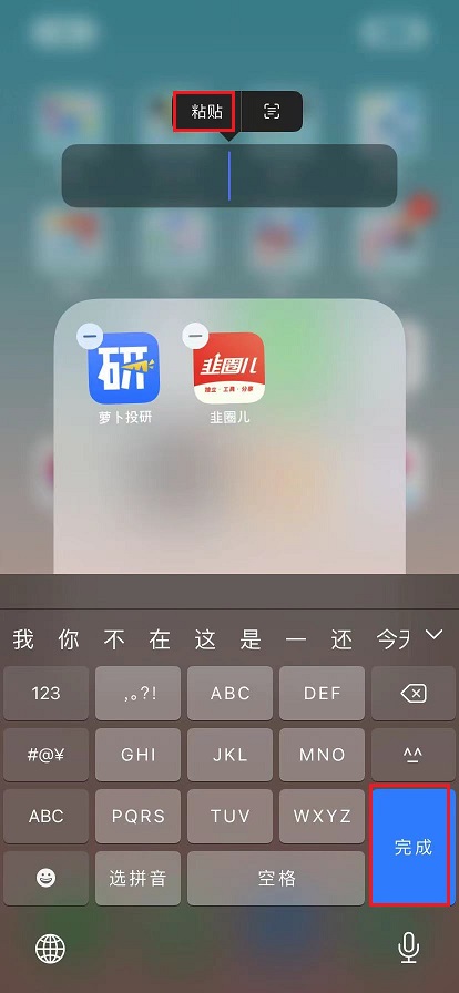 iOS15神奇Bug，iPhone终于可以一键注销了