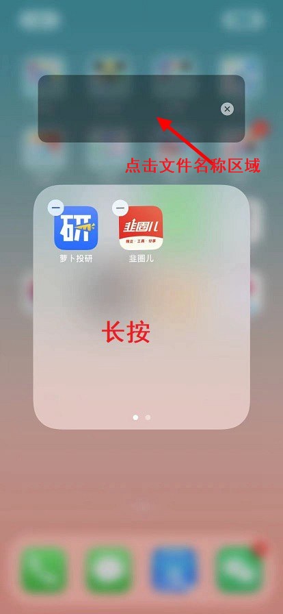 iOS15神奇Bug，iPhone终于可以一键注销了