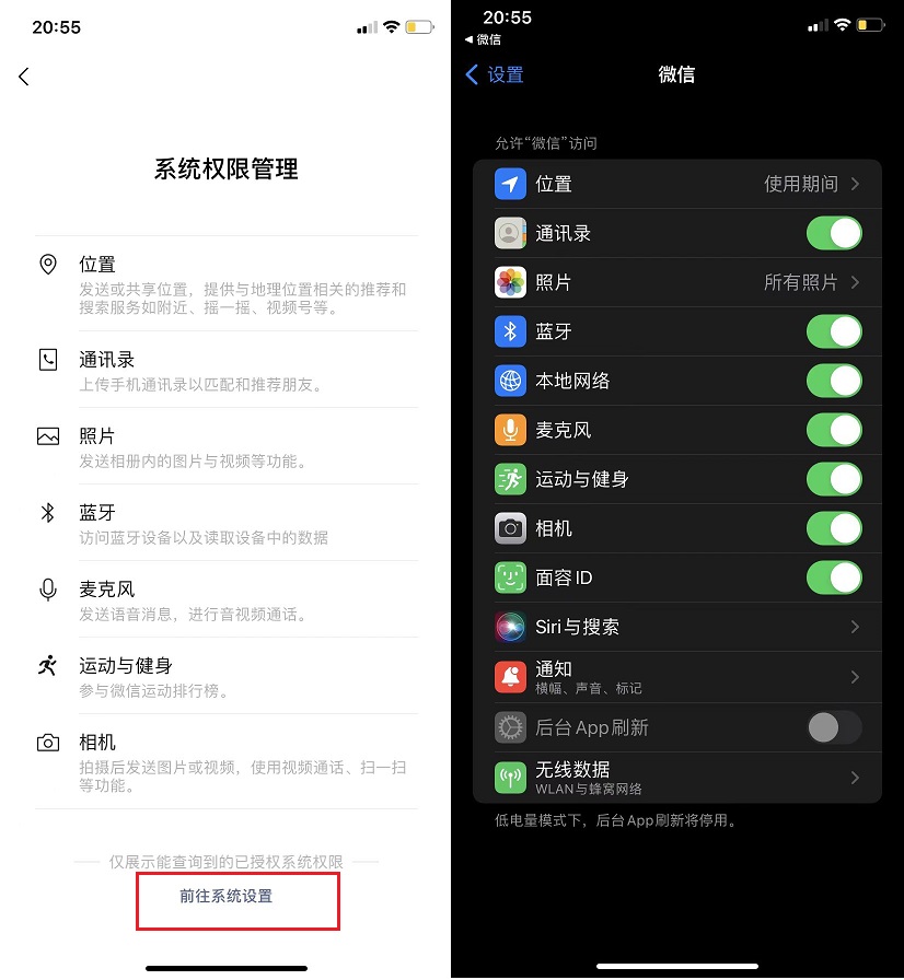 iOS安卓微信 8.0.16同时发布  有这些新变化