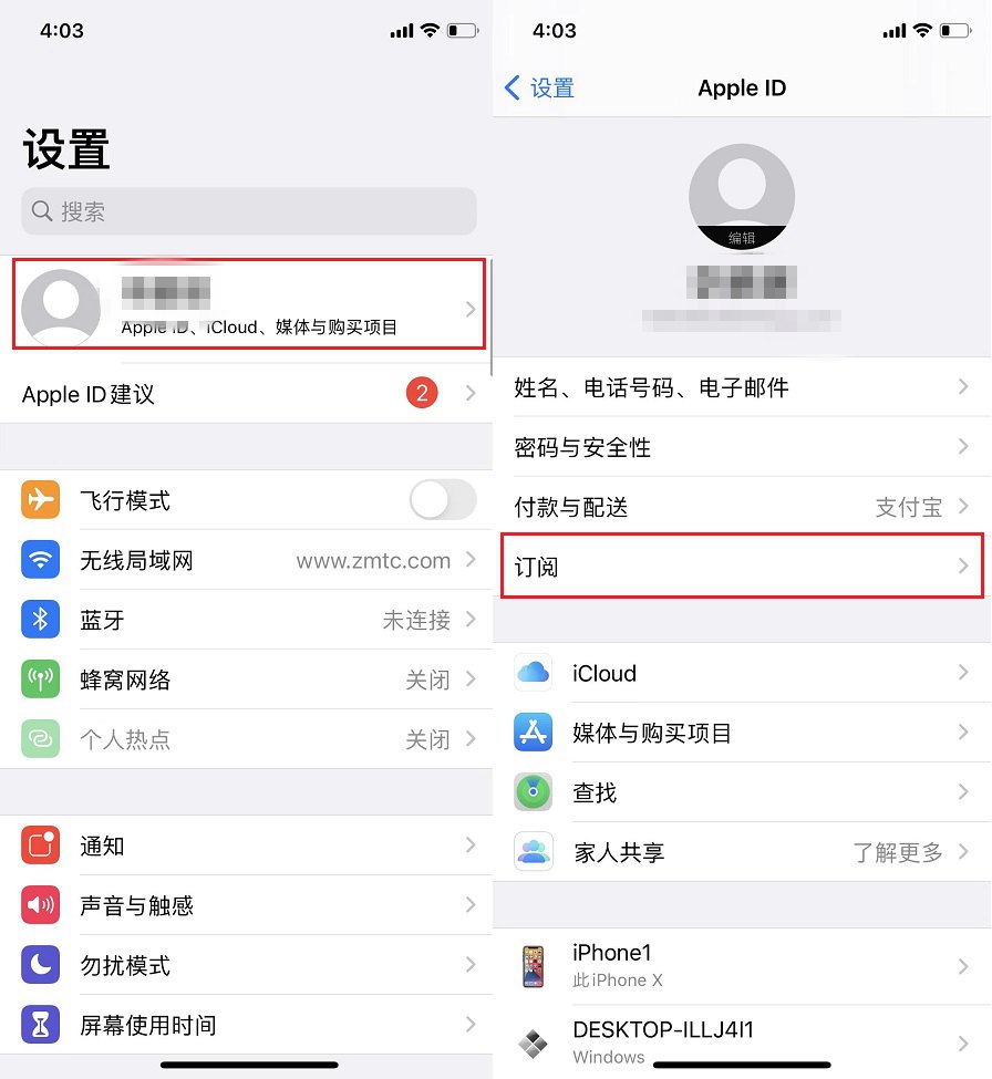 Apple Music免费会员怎么领取？Apple Music自动续费如何取消？