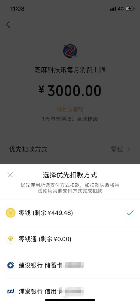 微信亲属卡怎么开通 ？微信亲属卡怎么使用？