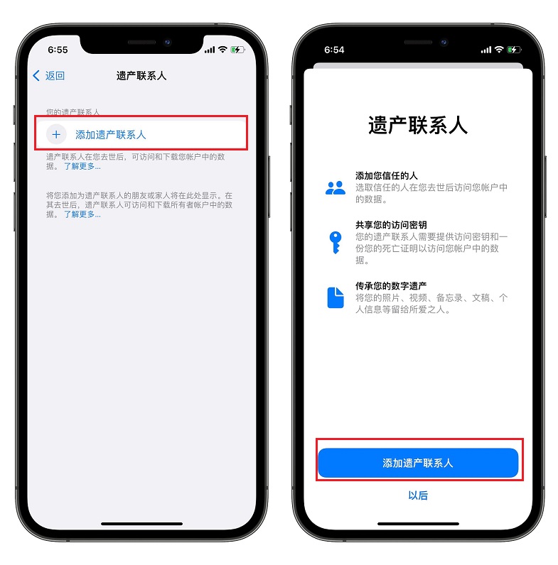 iOS 15.2 beta2测试版发布，新增四大功能、修复重要BUG