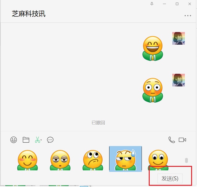 微信花棉袄表情包来了 给你的微信表情穿上花棉袄