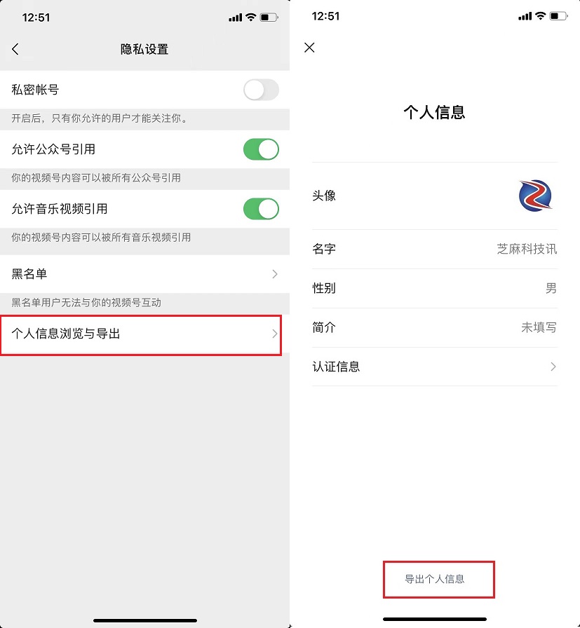 iOS微信8.0.17发布 iOS微信8.0.17更新内容介绍