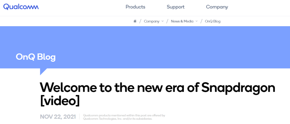高通官宣骁龙成为独立品牌 不再以三位数命名芯片