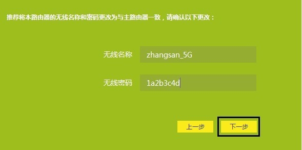 看一遍就会！自己动手就能彻底消灭Wi-Fi死角