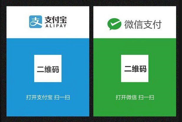 微信、支付宝个人收款码将被禁用了吗？权威回应来了