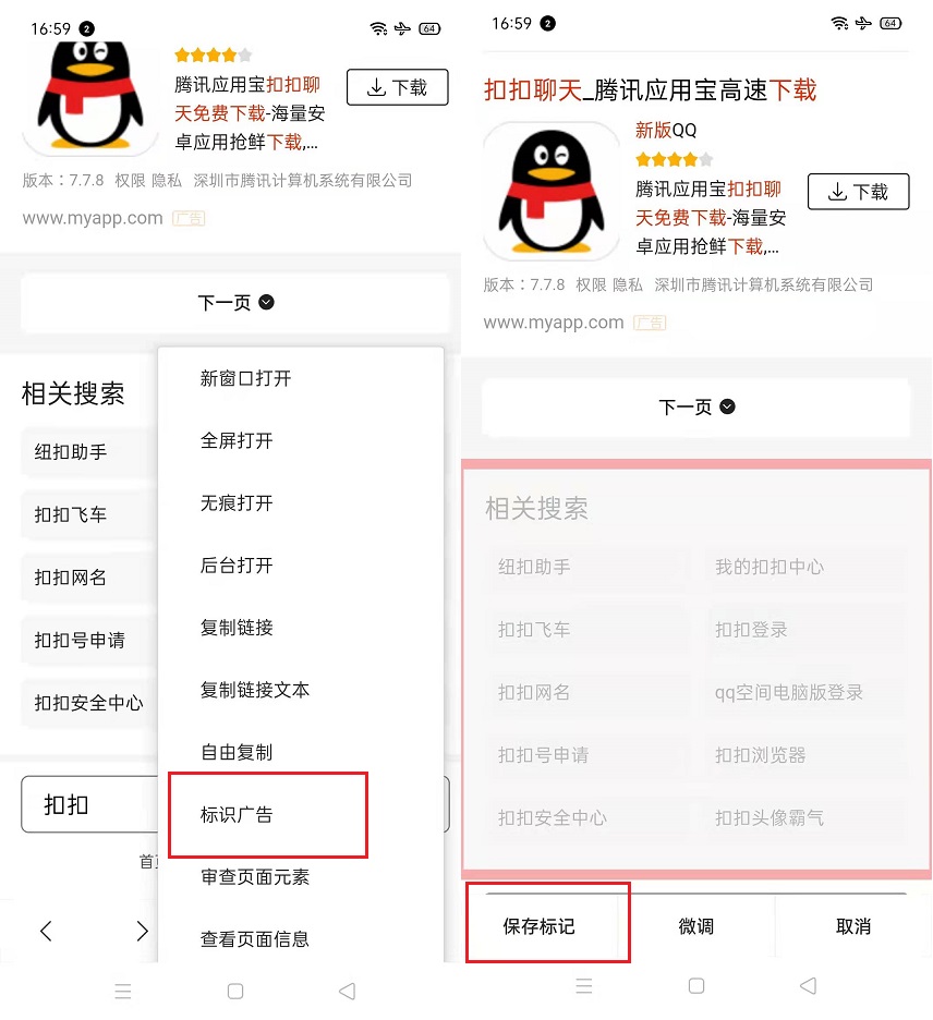 X浏览器我直接吹爆 满足你的一切幻想