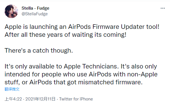 苹果推出AirPods固件更新器工具 但普通用户不能使用！