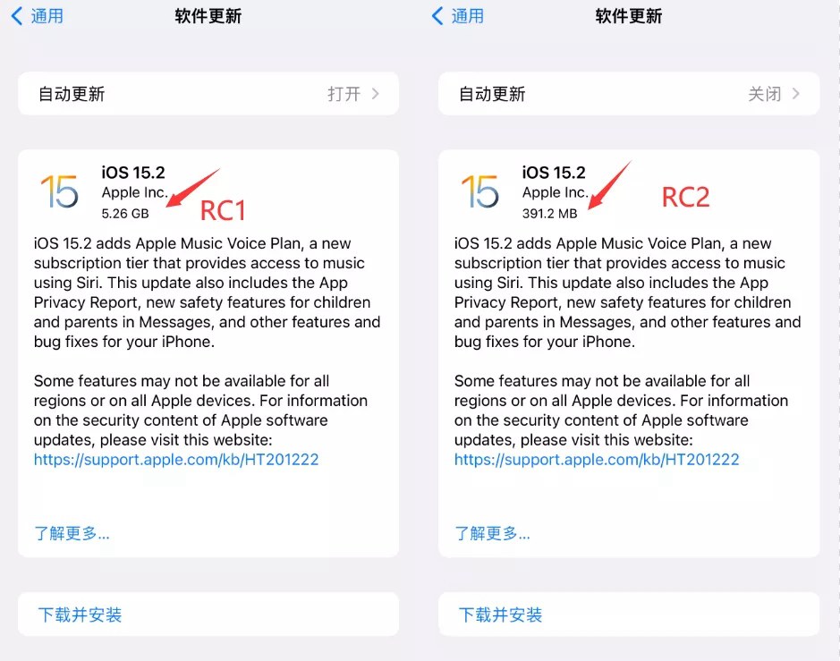 iOS 15.2 RC2紧急发布 仅面向iPhone 13系列设备更新