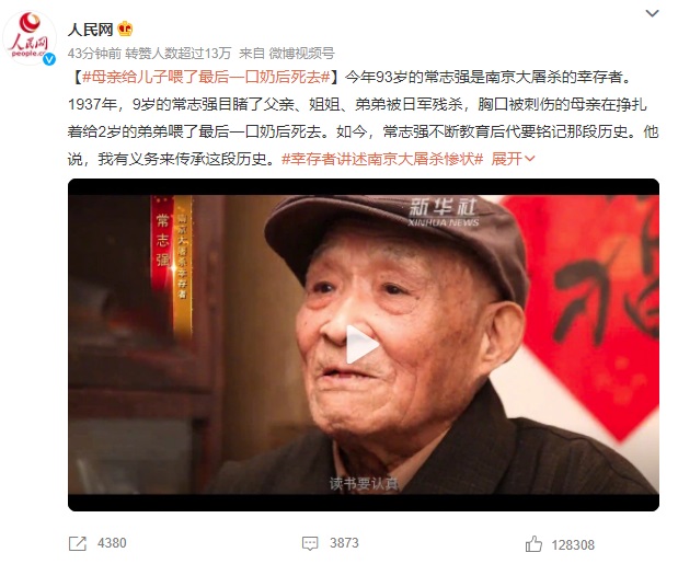 今天多个APP首页变黑 母亲给儿子喂了最后一口奶后死去！