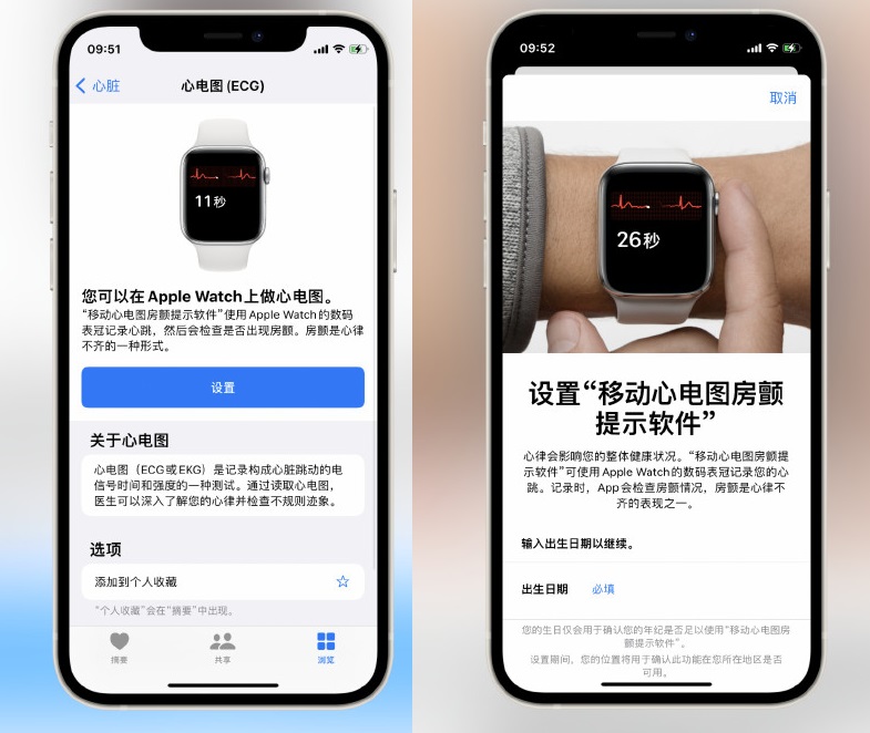 iOS15.2值得升级吗？iOS 15.2正式版体验评测