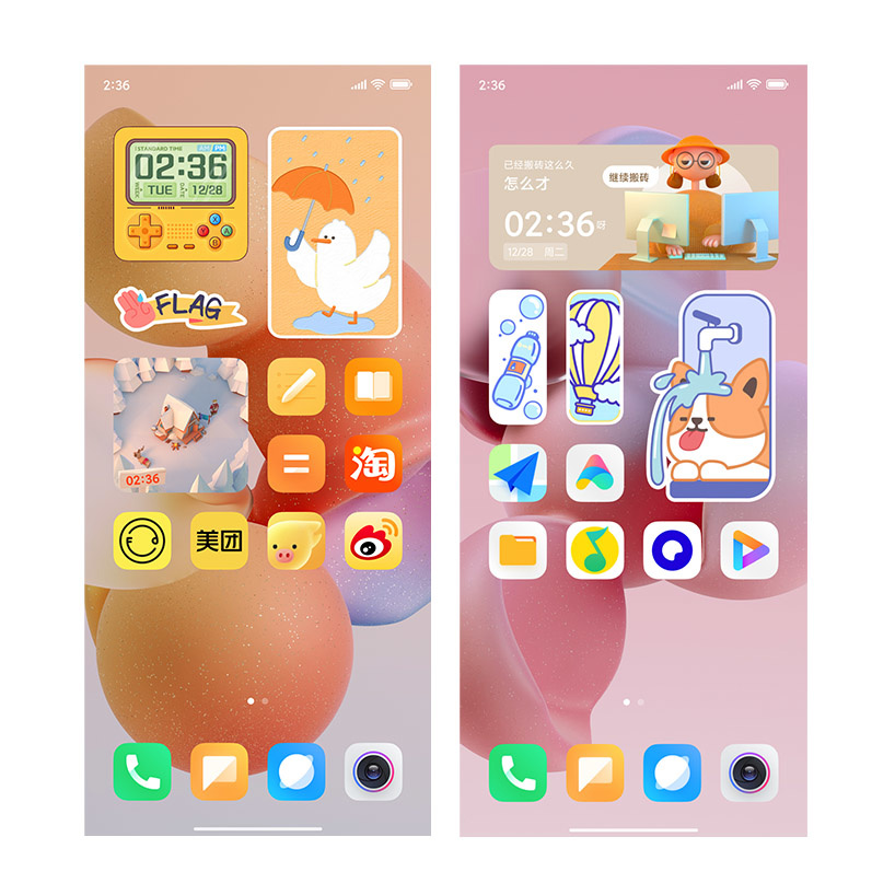 小米 MIUI 13 无字模式开启内测！去除桌面应用名称显示（附 APK 安装包）