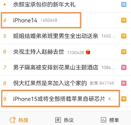 iPhone 14将采用药丸形打孔屏？壁纸模拟了一下还挺逼真